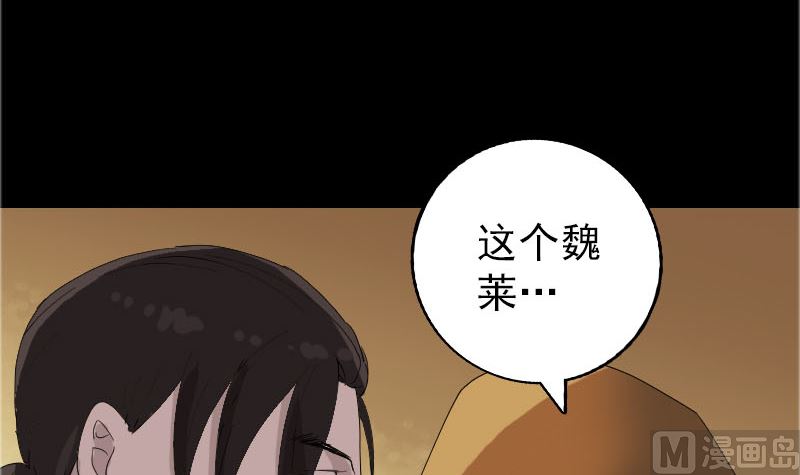 第71话 丧家犬81