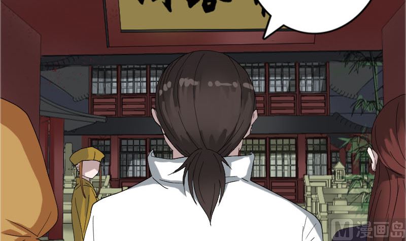 第71话 丧家犬84