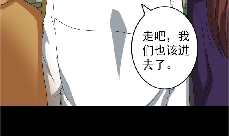第71话 丧家犬85