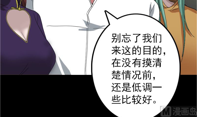 第71话 丧家犬90