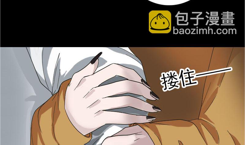第71话 丧家犬91