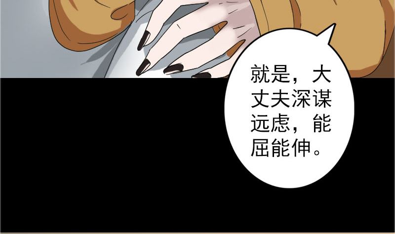 第71话 丧家犬92