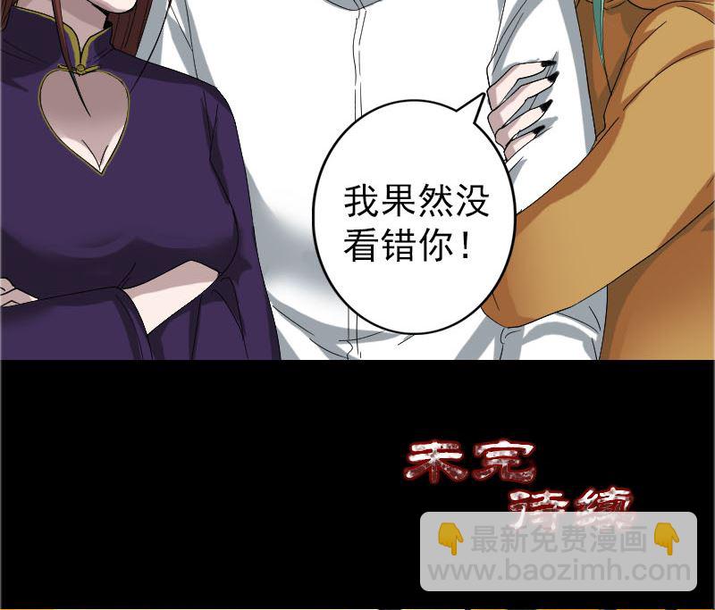 第71话 丧家犬94