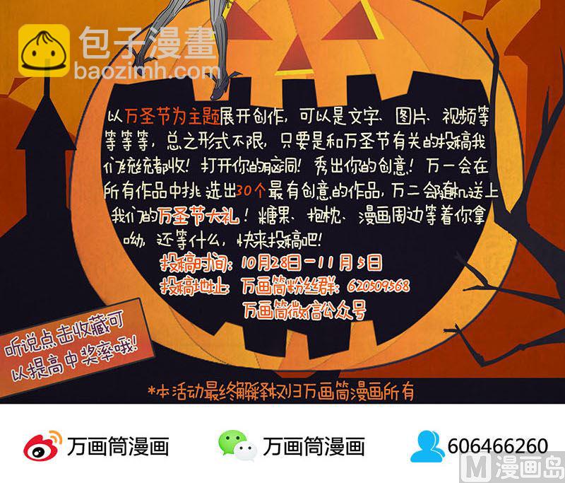 第71话 丧家犬96