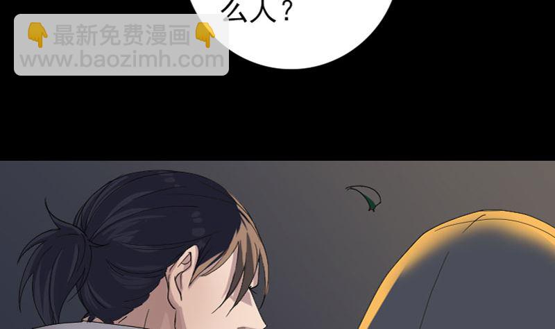 第72话 用实力说话10