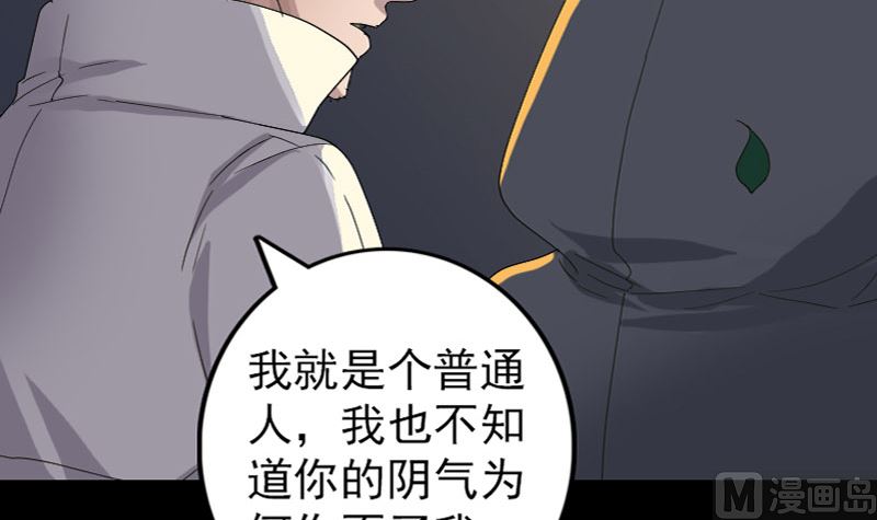 第72话 用实力说话11