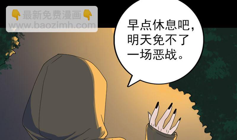 第72话 用实力说话15