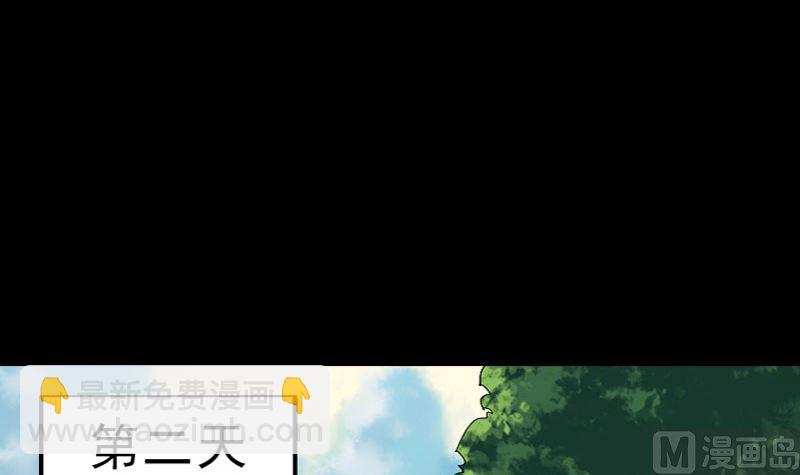 第72话 用实力说话20