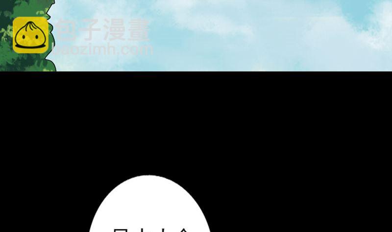 第72话 用实力说话22