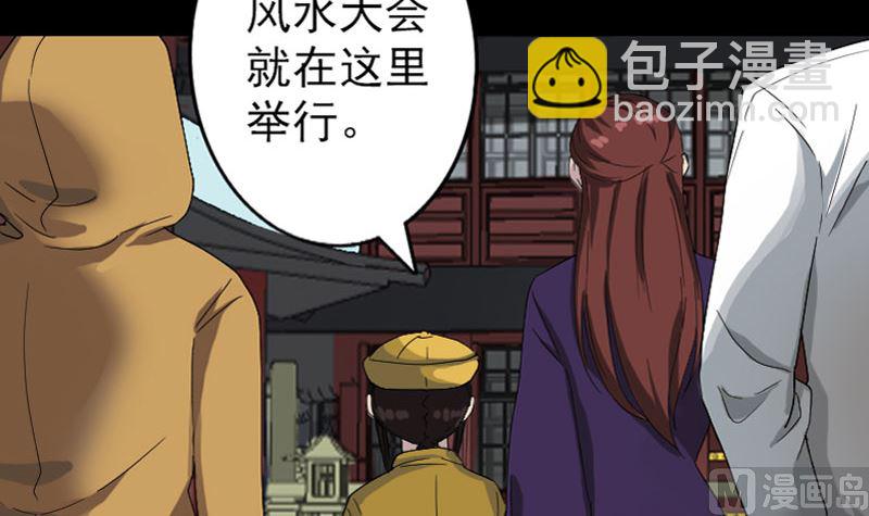 第72话 用实力说话23