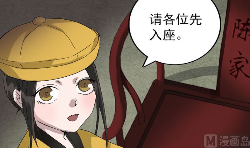 第72话 用实力说话29