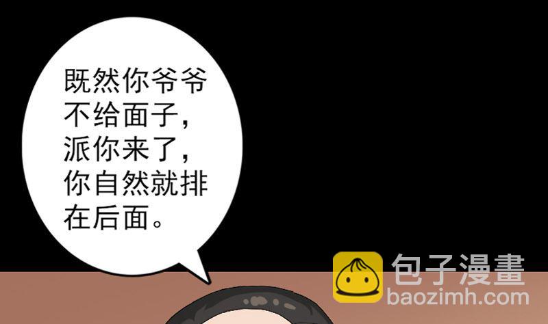 第72话 用实力说话42