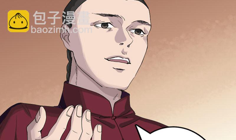 第72话 用实力说话43