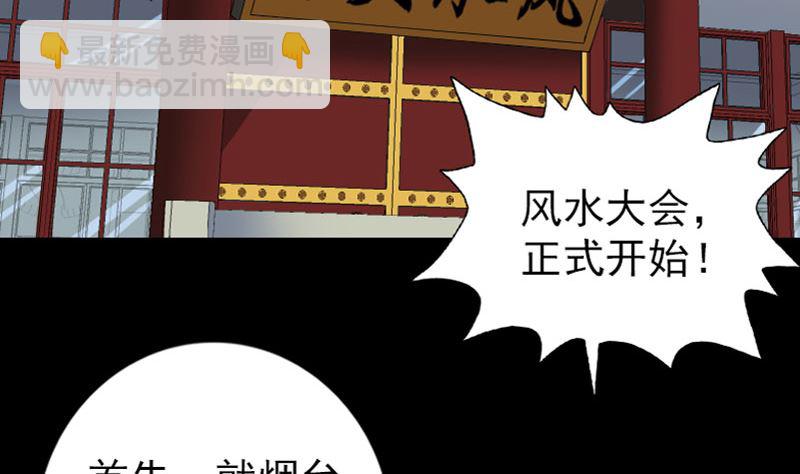 第72话 用实力说话48