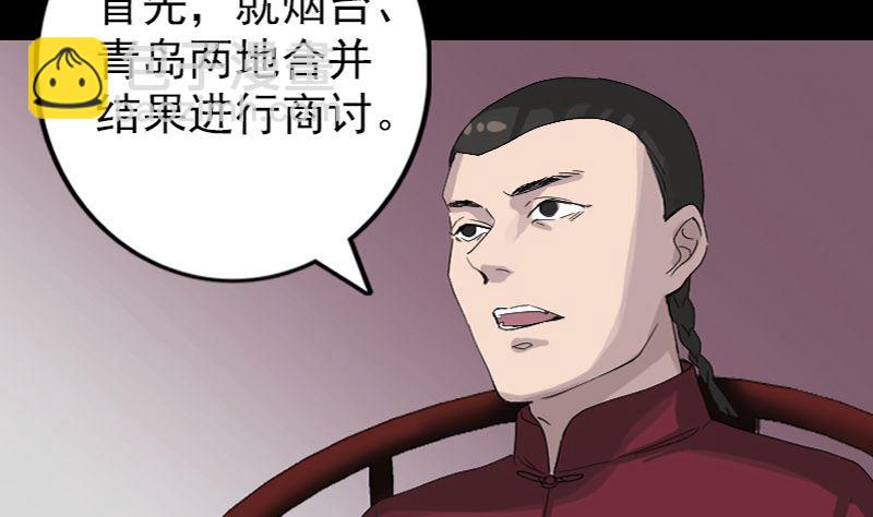 第72话 用实力说话49