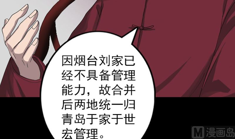 第72话 用实力说话54