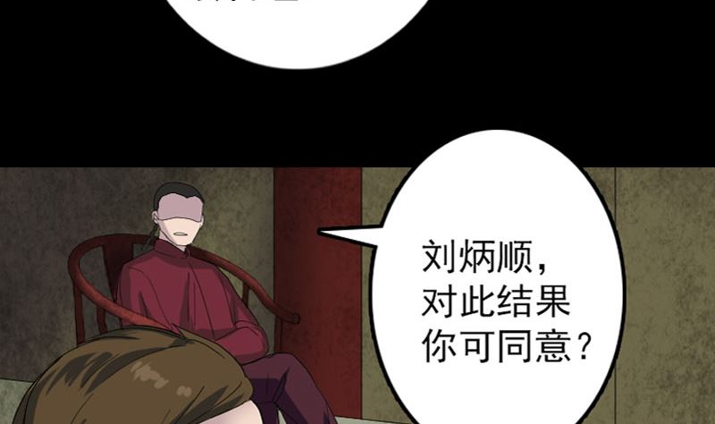 第72话 用实力说话55