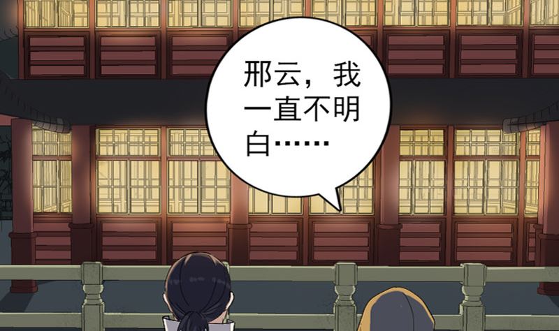 第72话 用实力说话6