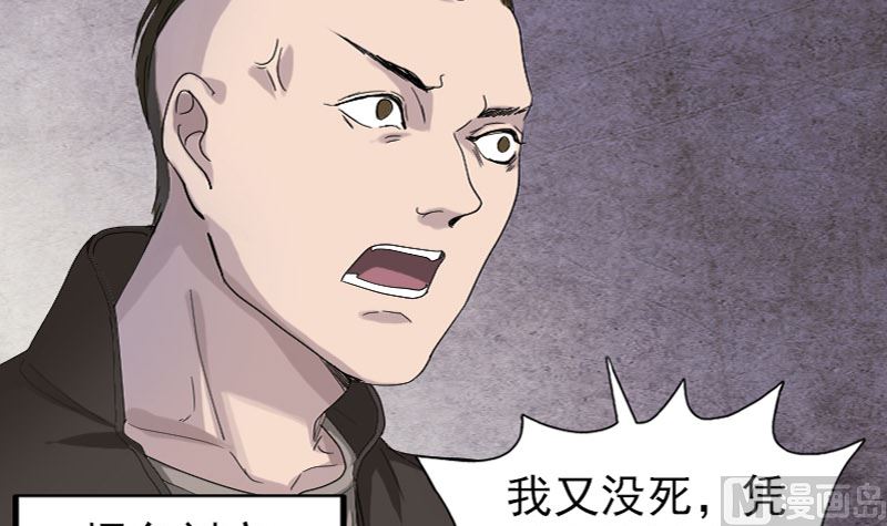 第72话 用实力说话60