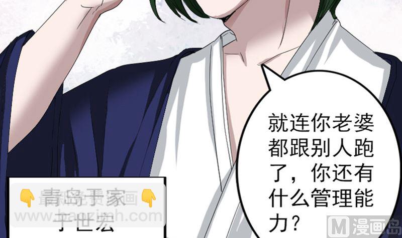 第72话 用实力说话63