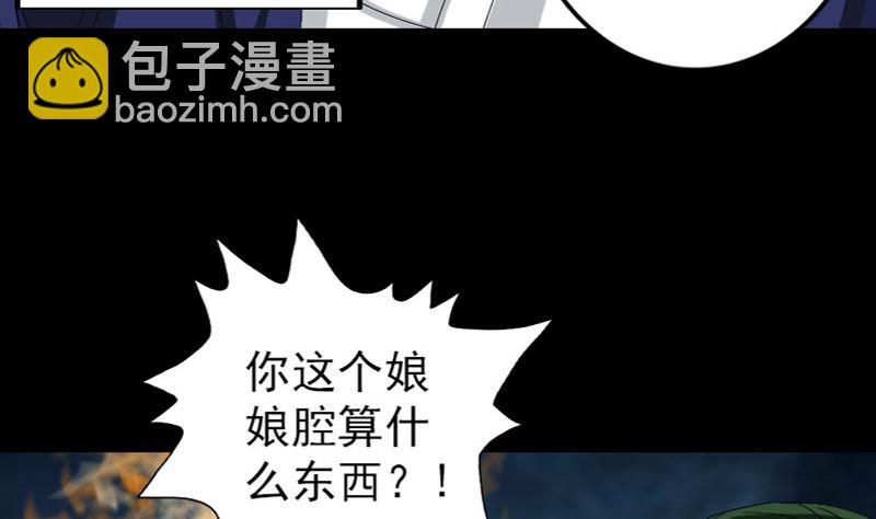 第72话 用实力说话64