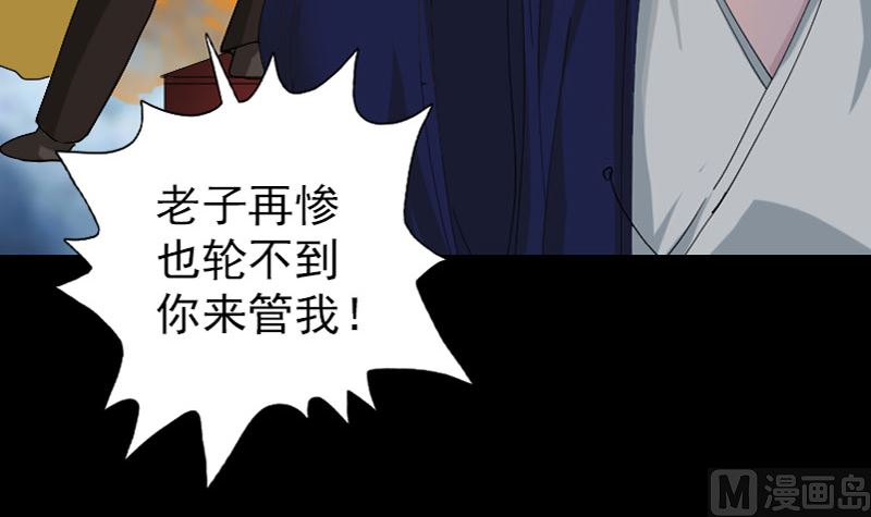 第72话 用实力说话66