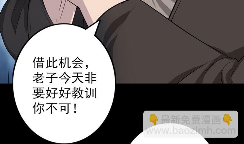第72话 用实力说话71