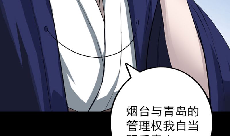 第72话 用实力说话74