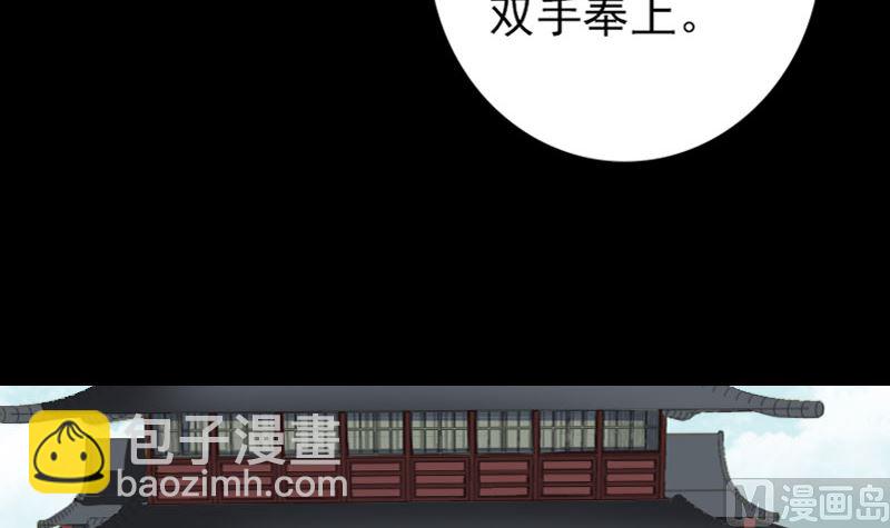 第72话 用实力说话75
