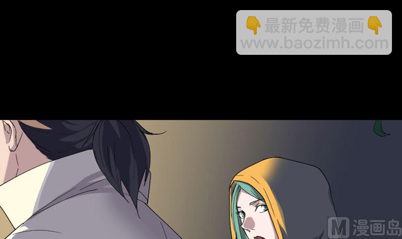 第72话 用实力说话8
