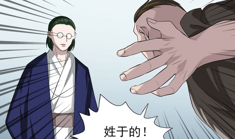 第72话 用实力说话80