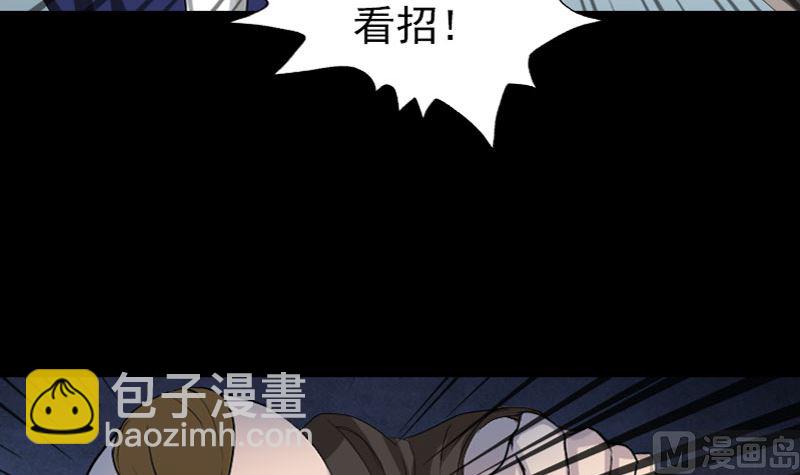 第72话 用实力说话81