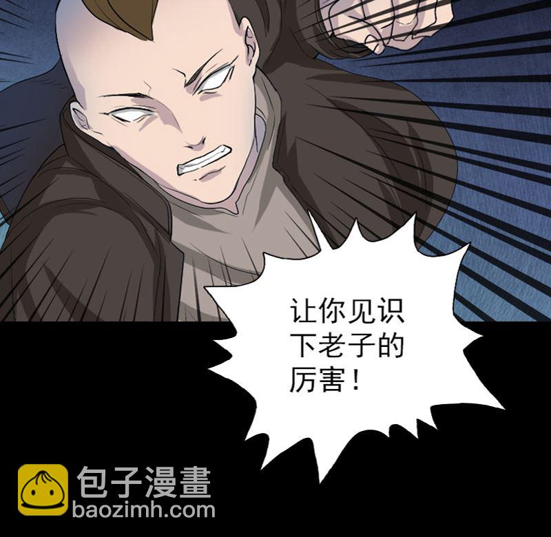 第72话 用实力说话82