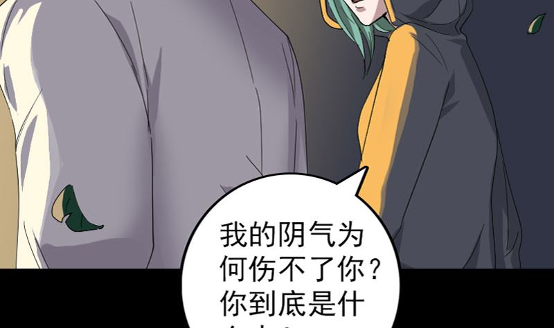 第72话 用实力说话9