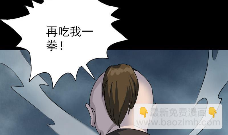 第73话 不堪一击13
