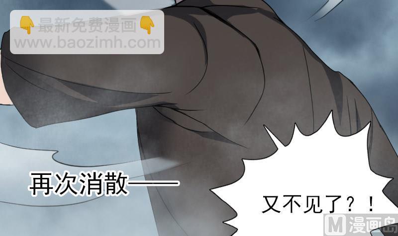 第73话 不堪一击14