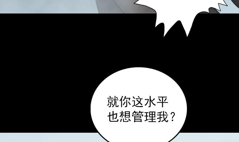 第73话 不堪一击15