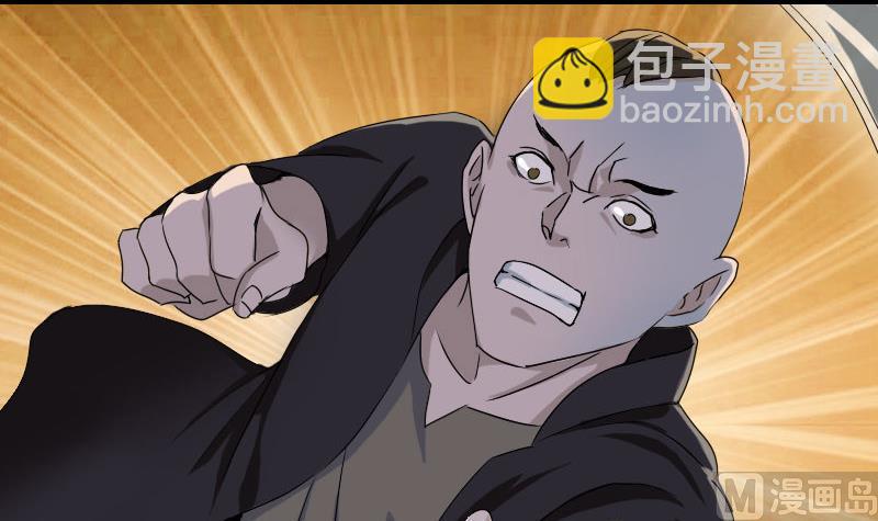 第73话 不堪一击2