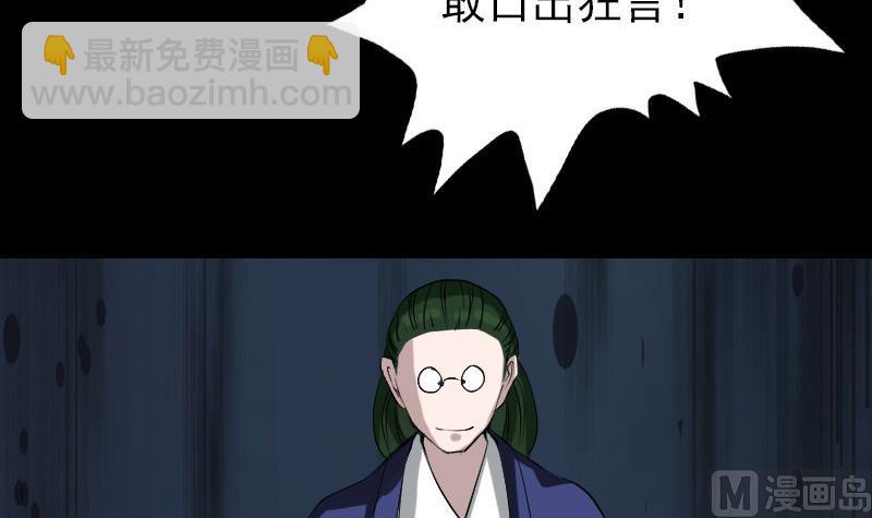 第73话 不堪一击20