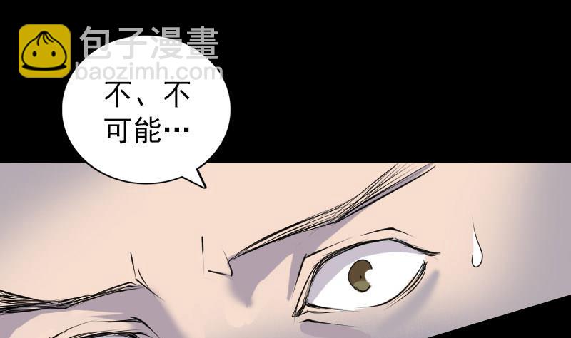 第73话 不堪一击24
