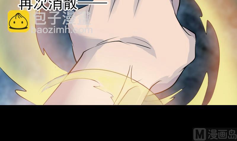 第73话 不堪一击26