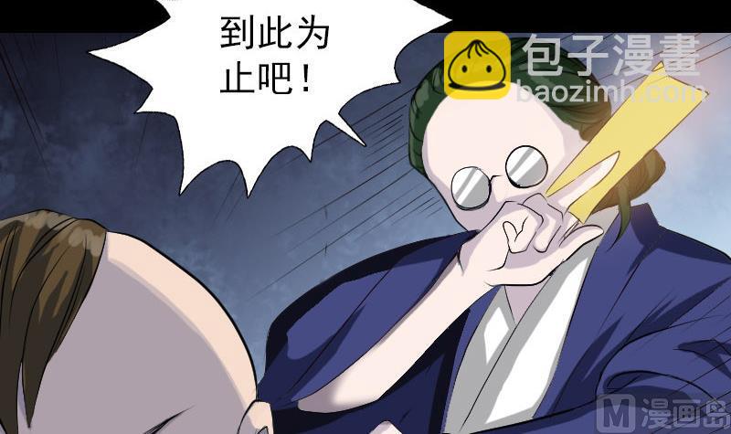 第73话 不堪一击29