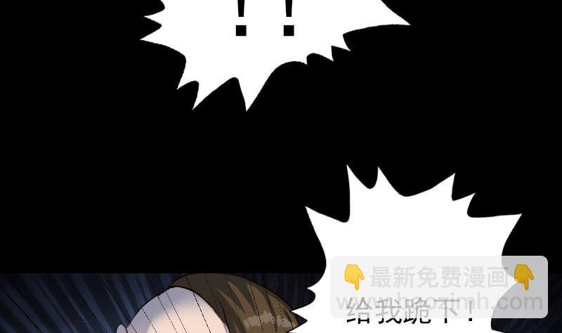 第73话 不堪一击31
