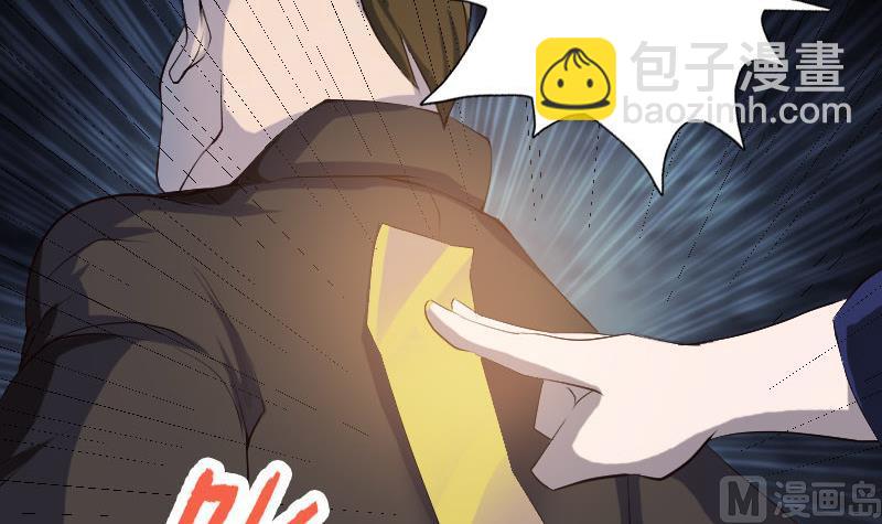 第73话 不堪一击32