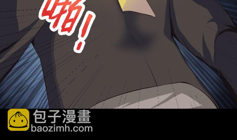 第73话 不堪一击33