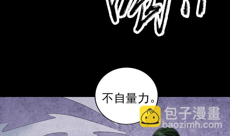 第73话 不堪一击4