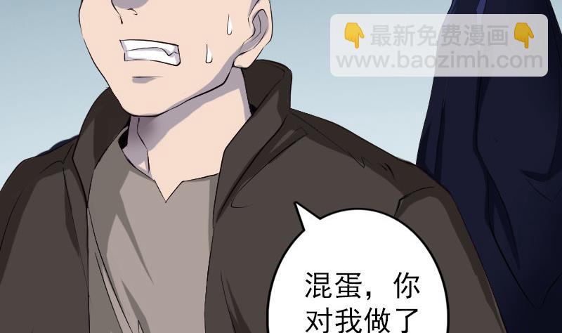 第73话 不堪一击40