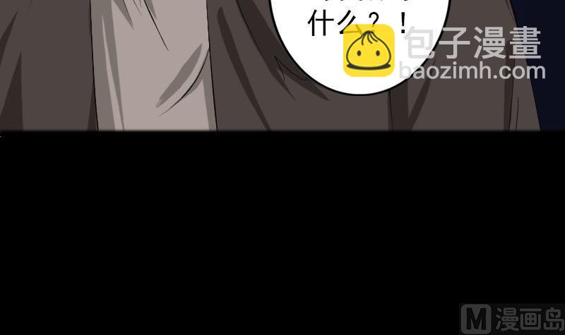 第73话 不堪一击41