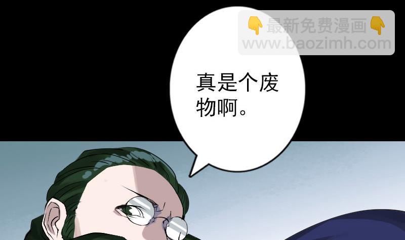 第73话 不堪一击42