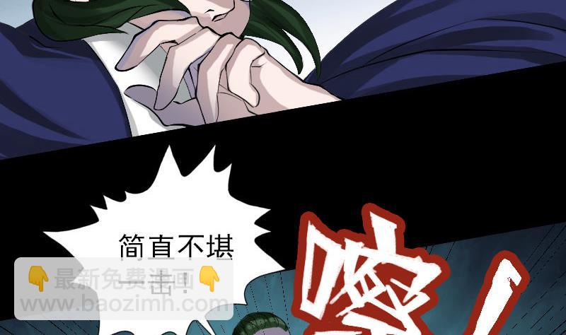第73话 不堪一击43